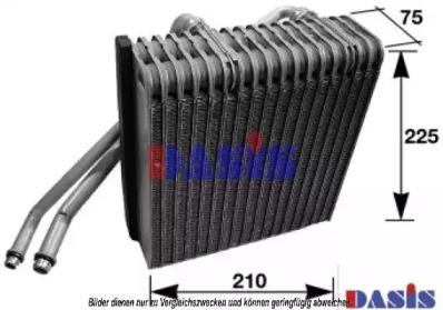 Испаритель (AKS DASIS: 820166N)