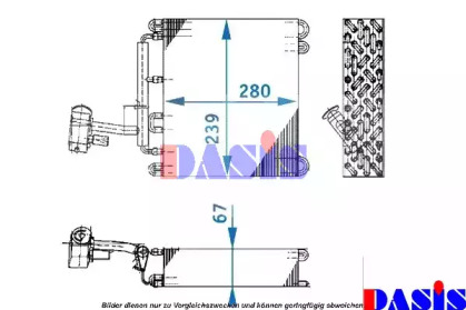 Испаритель (AKS DASIS: 820192N)