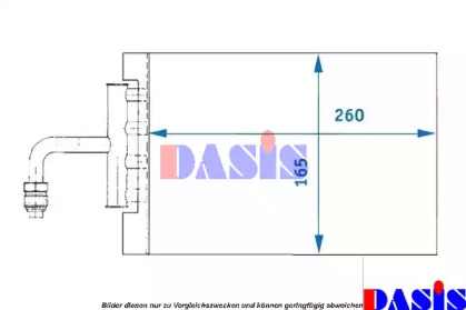 Испаритель (AKS DASIS: 820209N)