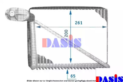 Испаритель (AKS DASIS: 820211N)