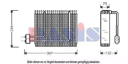 Испаритель (AKS DASIS: 820220N)