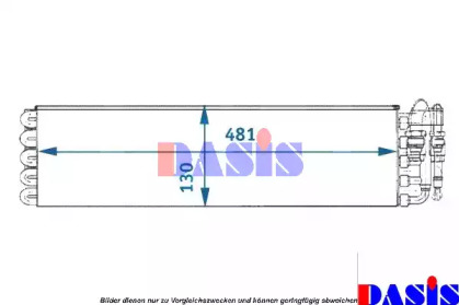 Испаритель (AKS DASIS: 820240N)