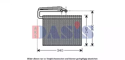 Испаритель (AKS DASIS: 820278N)