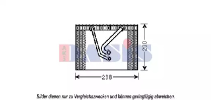 Испаритель (AKS DASIS: 820309N)