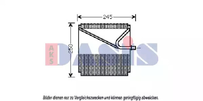 Испаритель (AKS DASIS: 820315N)
