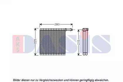 Испаритель (AKS DASIS: 820335N)