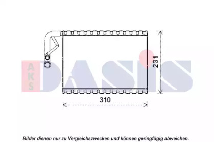 Испаритель (AKS DASIS: 820338N)