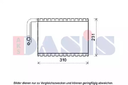 Испаритель (AKS DASIS: 820339N)