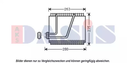 Испаритель (AKS DASIS: 820354N)