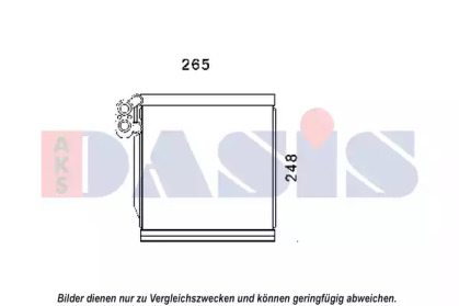 Испаритель (AKS DASIS: 820363N)