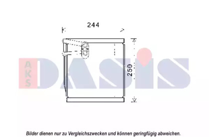Испаритель (AKS DASIS: 820364N)