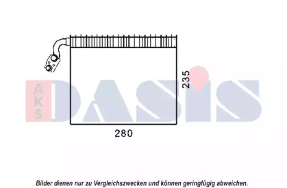 Испаритель (AKS DASIS: 820365N)