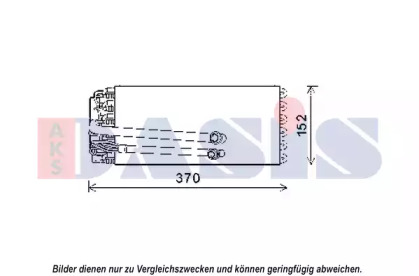 Испаритель (AKS DASIS: 820366N)