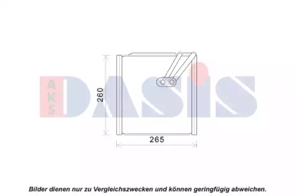 Испаритель (AKS DASIS: 820384N)