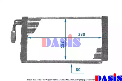 Испаритель (AKS DASIS: 820790N)