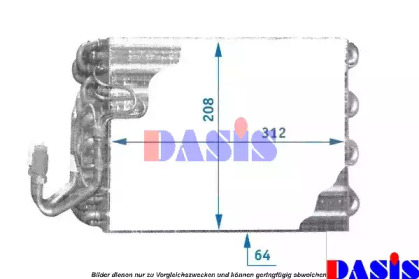 Испаритель (AKS DASIS: 821130N)