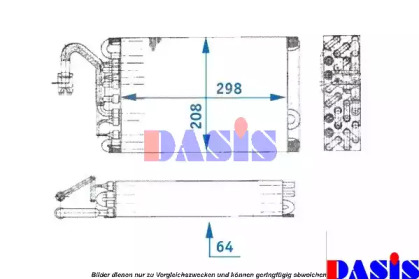 Испаритель (AKS DASIS: 821140N)