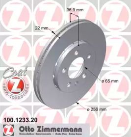 Тормозной диск (ZIMMERMANN: 100.1233.20)