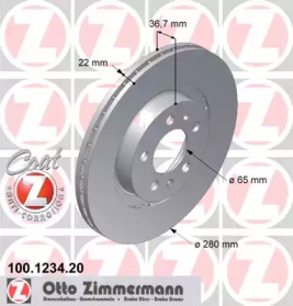 Тормозной диск (ZIMMERMANN: 100.1234.20)