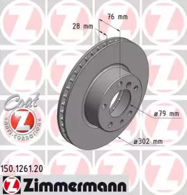 Тормозной диск (ZIMMERMANN: 150.1261.20)