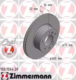 Тормозной диск (ZIMMERMANN: 150.1264.20)