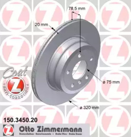 Тормозной диск (ZIMMERMANN: 150.3450.20)