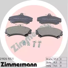 Комплект тормозных колодок (ZIMMERMANN: 21920.155.1)