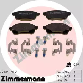 Комплект тормозных колодок (ZIMMERMANN: 22103.160.2)