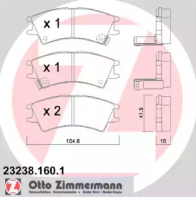 Комплект тормозных колодок (ZIMMERMANN: 23238.160.1)