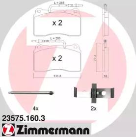 Комплект тормозных колодок (ZIMMERMANN: 23575.160.3)