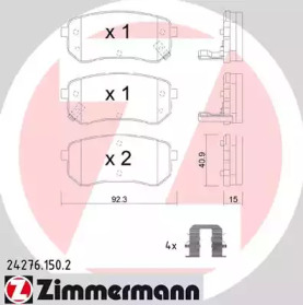 Комплект тормозных колодок (ZIMMERMANN: 24276.150.2)