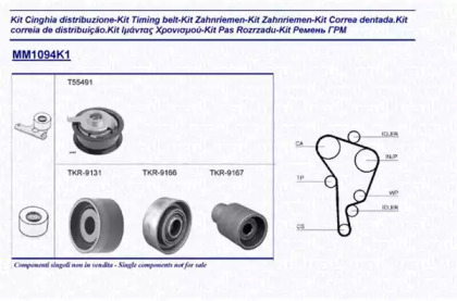 Ременный комплект (MAGNETI MARELLI: 341310941101)