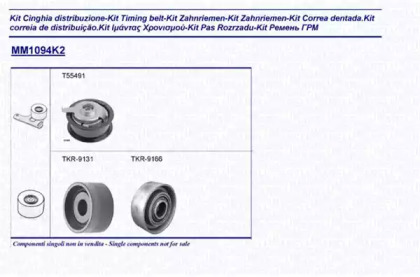 Ременный комплект (MAGNETI MARELLI: 341310941102)