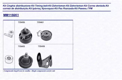 Ременный комплект (MAGNETI MARELLI: 341311561101)