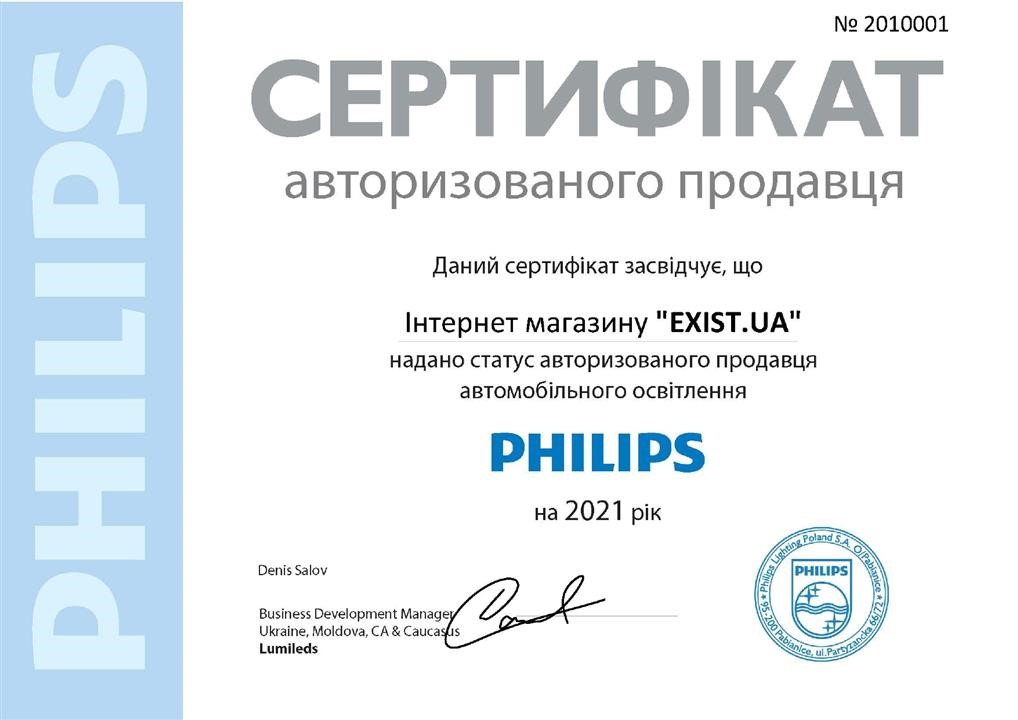 Лампа светодиодная Philips X-tremeUltinon LED Festoon 30 12V SV8,5 (129404000KX1) Philips 129404000KX1 (PHILIPS: 129404000KX1)