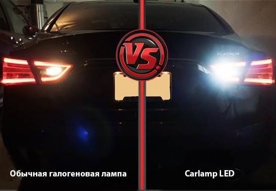 Лампа светодиодная Carlamp 3G T15 12V W2,1x9,5d (2 шт.) (T15W16WW) Carlamp T15(W16W)-W (Carlamp: T15(W16W)-W)