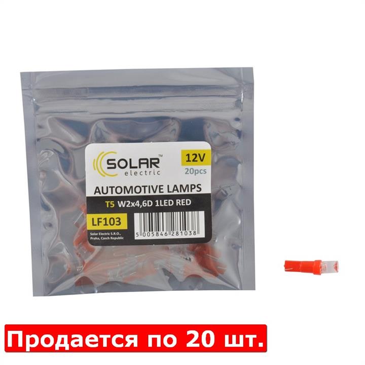 Лампа светодиодная T05 12V W2x4,6d (LF103P) SOLAR LF103_P (SOLAR: LF103_P)