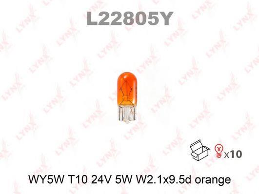 Лампа накаливания желтая WY5W 24V 5W (L22805Y) LYNXauto L22805Y (LYNXauto: L22805Y)