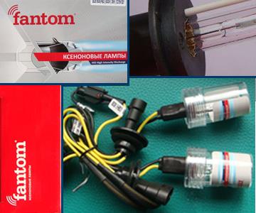 Лампа ксеноновая HB3 (FTBULB9005HB35000К35W) Fantom FT BULB 9005 (HB3) (5000К) 35W (Fantom: FT BULB 9005 (HB3) (5000К) 35W)