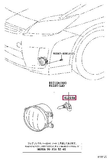 Лампа галогенная H16 12V 19W (90981YZZAN) Toyota 90981-YZZAN (TOYOTA: 90981-YZZAN)