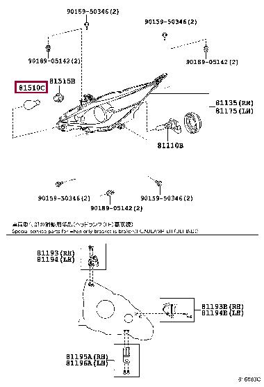 Лампа накаливания (9098113093) Toyota 90981-13093 (TOYOTA: 90981-13093)