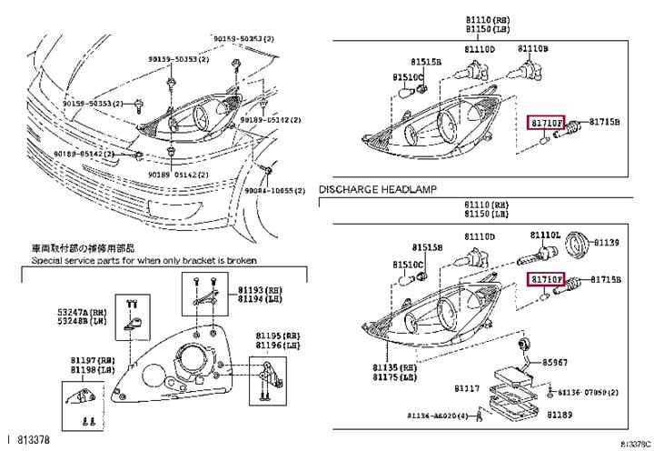 Лампа накаливания (90981WF008) Toyota 90981-WF008 (TOYOTA: 90981-WF008)