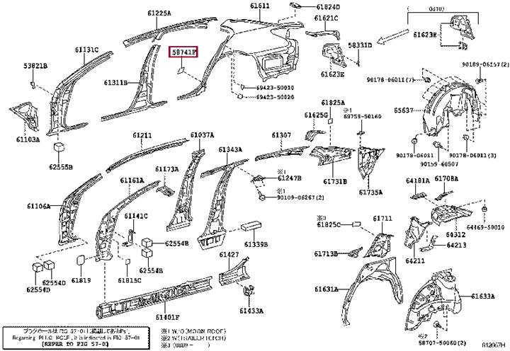 Предохранитель (5874150010) Toyota 58741-50010 (TOYOTA: 58741-50010)