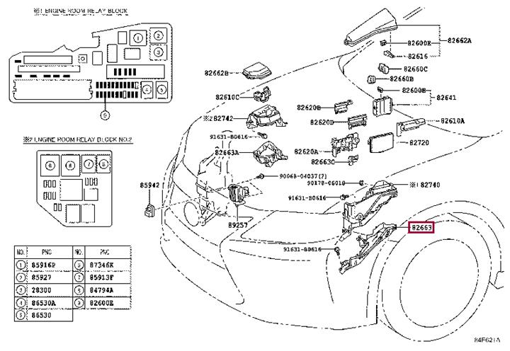 Крышка корпуса предохранителей нижняя (8266333110) Toyota 82663-33110 (TOYOTA: 82663-33110)