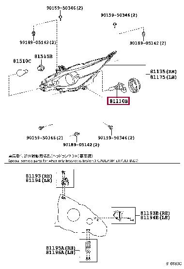 Лампа галогенная HIR2 12V 55W (9098113062) Toyota 90981-13062 (TOYOTA: 90981-13062)