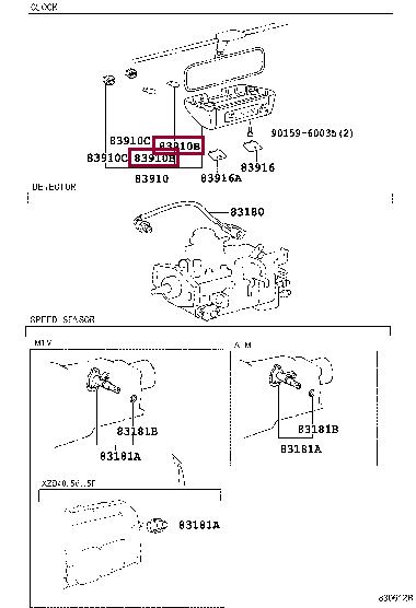 Лампа накаливания (8499950290) Toyota 84999-50290 (TOYOTA: 84999-50290)