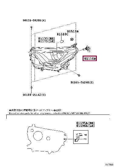 Лампа накаливания (9098113102) Toyota 90981-13102 (TOYOTA: 90981-13102)