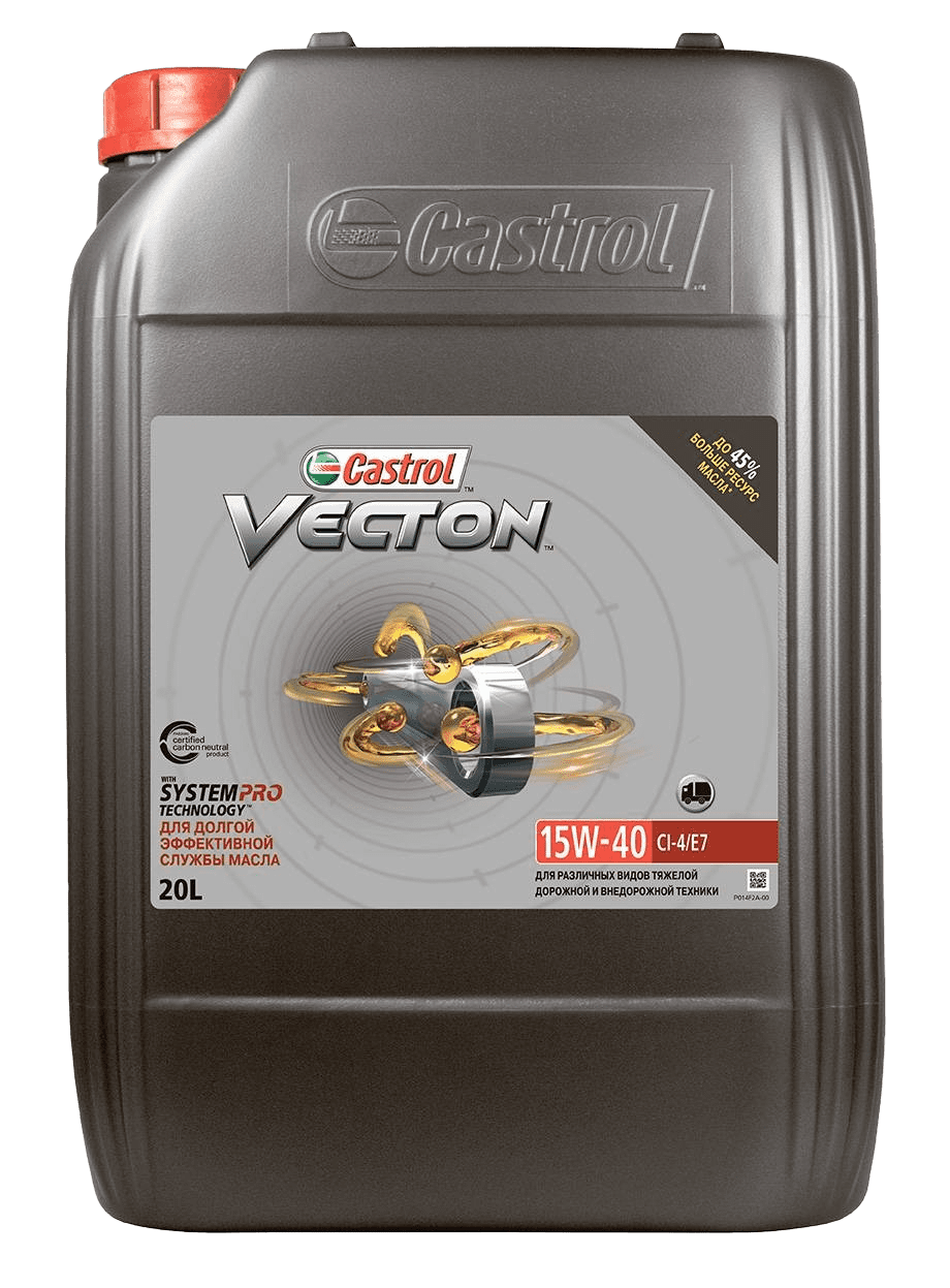 Моторное масло Castrol VECTON 15W-40 CI-4/E7, 20л (CASTROL: 15B9C6)